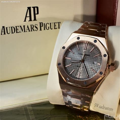 audemars piguet n 0788|audemars piguet royal oak h57528.